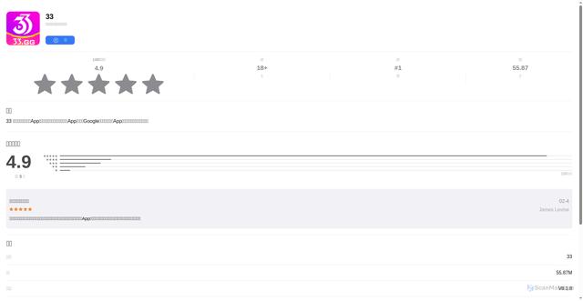 Security scan screenshot of https://qccex.link/