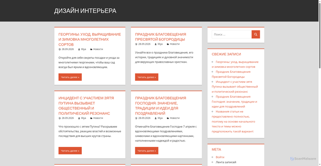 Security scan screenshot of https://mebelotus.ru