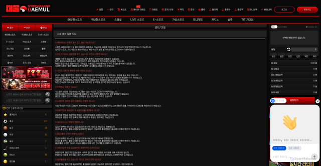 Security scan screenshot of https://dae-mul-17.com/customer/nt_view/11