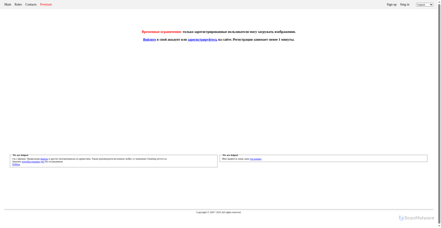 Security scan screenshot of https://imageup.ru