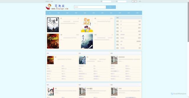 Security scan screenshot of https://biqivge.com