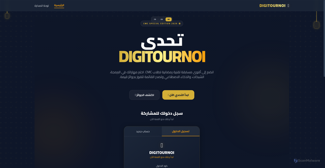 Security scan screenshot of https://digitournoi-z1x05ch3xp.edgeone.app/