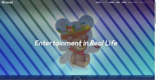 Security scan screenshot of https://colopl.co.jp
