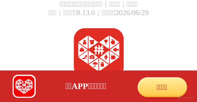 Security scan screenshot of https://lp.pinduoduo.com