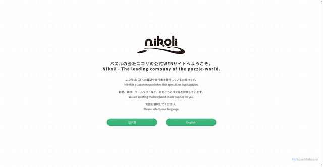 Security scan screenshot of https://nikoli.co.jp