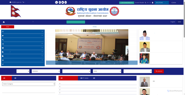 Security scan screenshot of https://nic.gov.np/