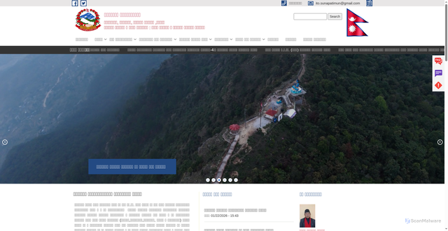 Security scan screenshot of https://sunapatimun.gov.np/