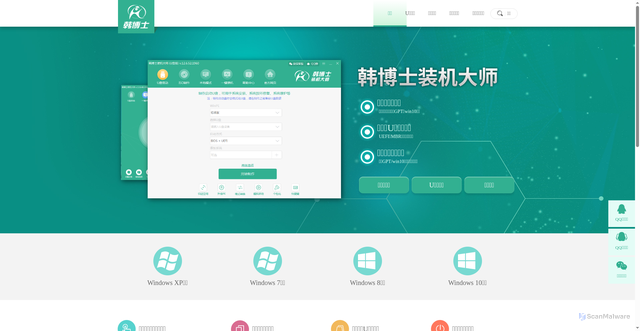 Security scan screenshot of https://hanboshi.com