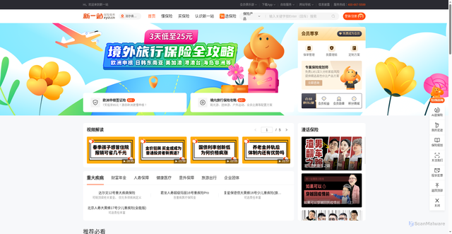 Security scan screenshot of https://m.xyz.cn