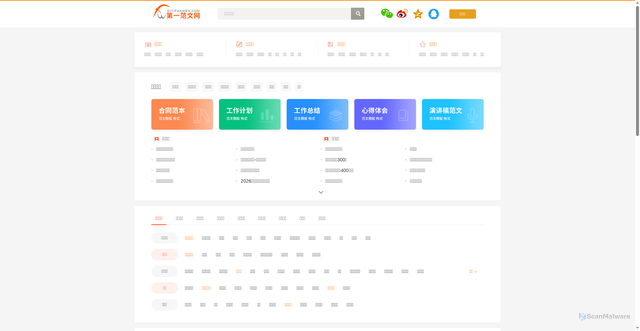 Security scan screenshot of https://m.diyifanwen.com