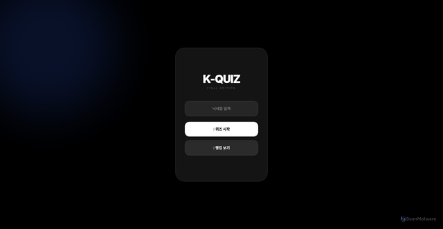 Security scan screenshot of https://cocococo3000-zszt2ev4hd.edgeone.app/