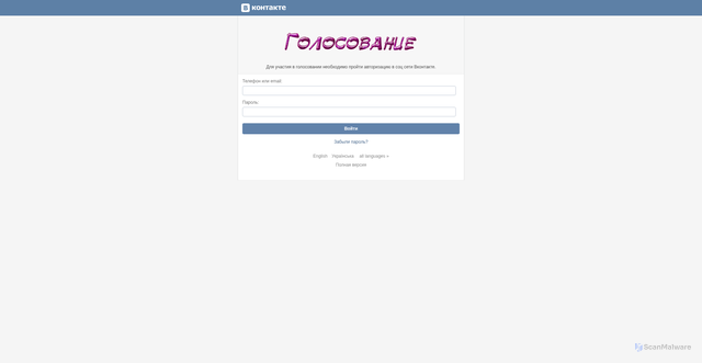 Security scan screenshot of http://a96722pk.beget.tech/