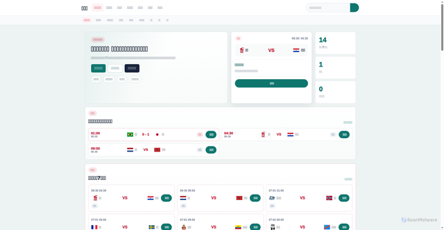 Security scan screenshot of https://www.gsjiahe.com/