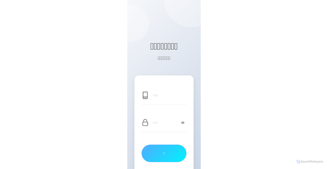 Security scan screenshot of https://wgezvfzn.click/