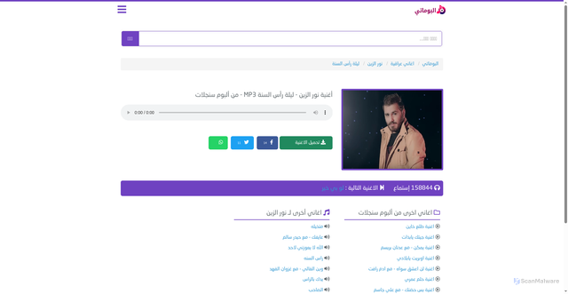 Security scan screenshot of https://www.albumaty.com/a/song/18008.html