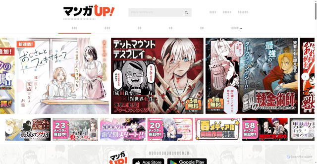 Security scan screenshot of https://manga-up.com