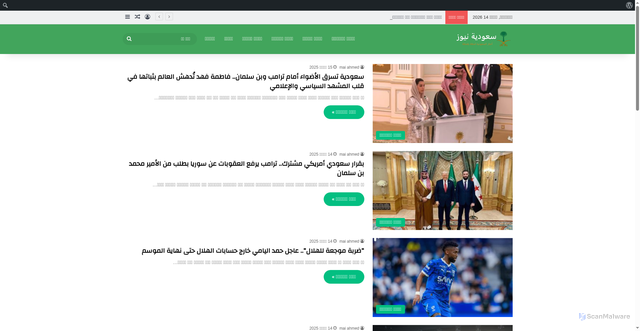 Security scan screenshot of https://saudiah.news