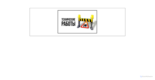 Security scan screenshot of https://mobileapp.russianpost.ru