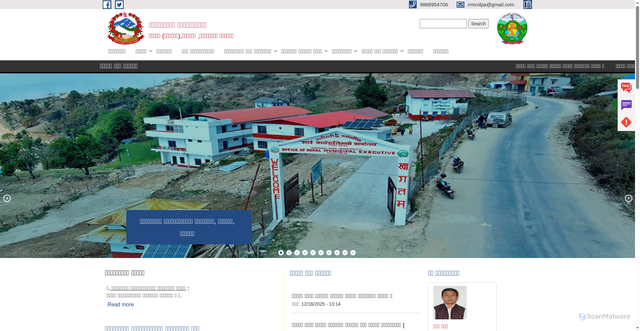 Security scan screenshot of https://runtigadhimun.gov.np/