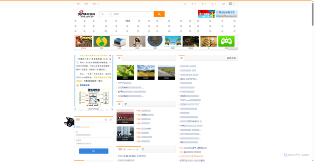 Security scan screenshot of http://aa534.top/