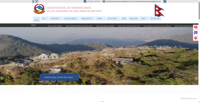 Security scan screenshot of https://ichchhakamanamun.gov.np/