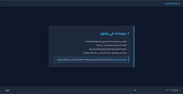 Security scan screenshot of https://advanced-silver-btp8iigadq-2veirhckjo.edgeone.app/