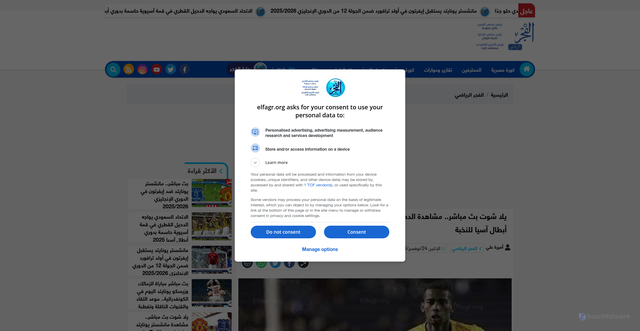 Security scan screenshot of https://www.elfagr.org/5255144