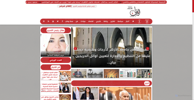 Security scan screenshot of https://admin.elzmannews.com