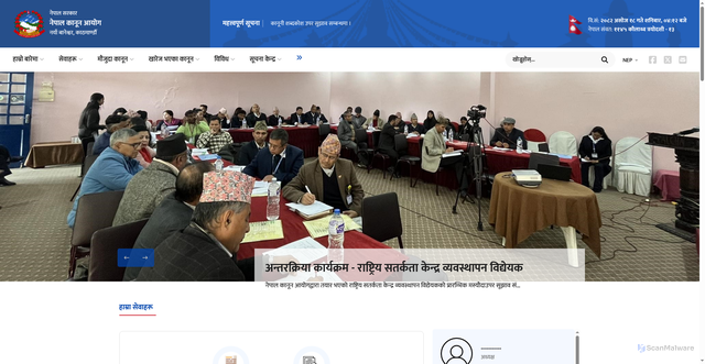 Security scan screenshot of https://www.lawcommission.gov.np/