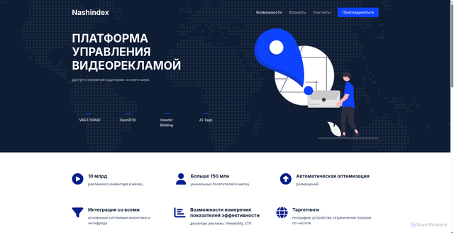 Security scan screenshot of https://nashindex.ru