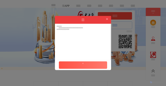 Security scan screenshot of http://286285.com/