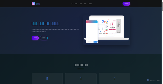 Security scan screenshot of http://web-ztc-whatsapp.com.cn/