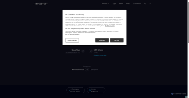 Security scan screenshot of https://new-cb8.pages.dev/ru