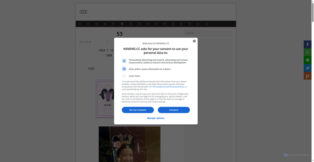 Security scan screenshot of https://kknews.cc/entertainment/oo6mnao.html