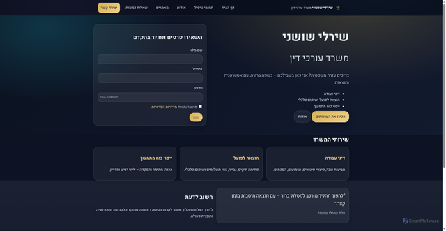 Security scan screenshot of https://shirleyshoshani.com/