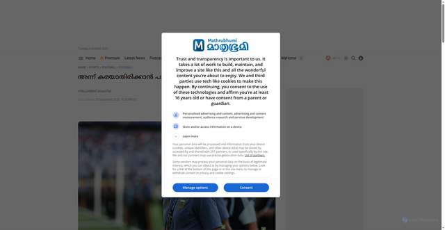 Security scan screenshot of https://www.mathrubhumi.com/sports/football/lionel-messi-retirement-argentina-vs-benin-qvn7q9xv