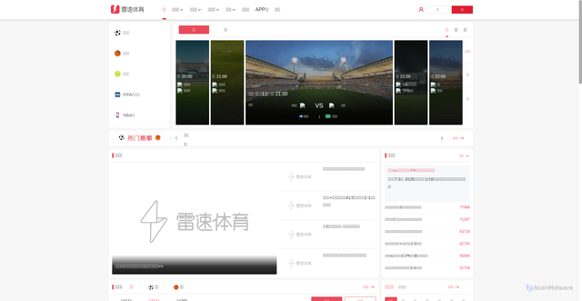 Security scan screenshot of https://www.leisu.com/