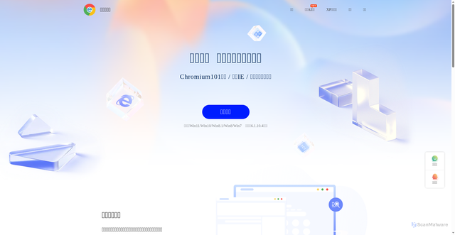 Security scan screenshot of https://b.cqttech.com