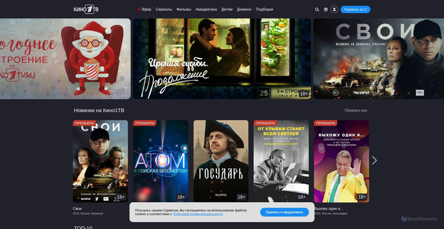 Security scan screenshot of https://kino.1tv.ru