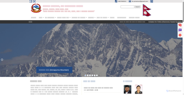 Security scan screenshot of http://annapurnamunmyagdi.gov.np/