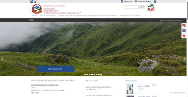 Security scan screenshot of https://sannitrivenimun.gov.np/