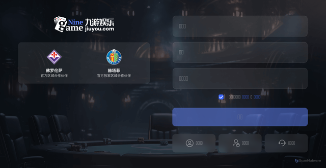 Security scan screenshot of https://2baobei.com