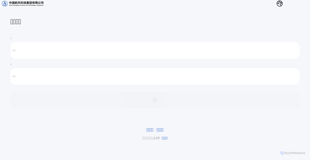 Security scan screenshot of http://cnspace50.top/index.html