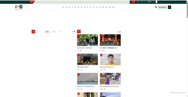 Security scan screenshot of https://www.sinchew.com.my