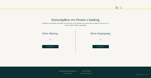 Security scan screenshot of https://www.ebanking.piraeusbank.gr