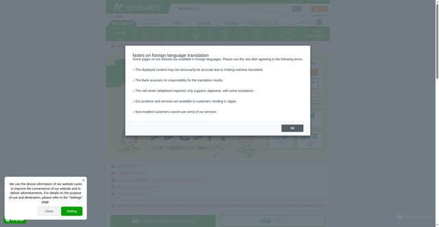 Security scan screenshot of https://q9bkkmcrt.com/sourice/credit/oshirharai/index.html#