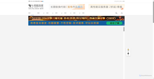 Security scan screenshot of https://7bbz.com