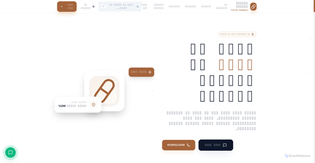 Security scan screenshot of https://open-apricot-gxy525hurm-0r8zj43tqf.edgeone.app/