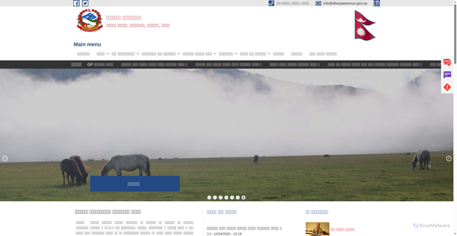 Security scan screenshot of https://dhorpatanmun.gov.np/