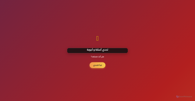 Security scan screenshot of https://aigamequestions-18ck7i5fex.edgeone.app/